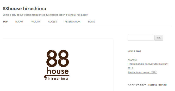 88house hiroshima - 88ハウス広島