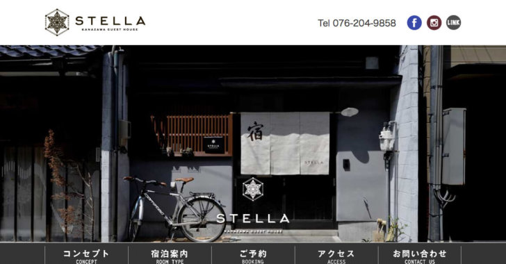 金沢東山茶屋街ゲストハウスステラ-kanazawa higashiyama guesthouse stella
